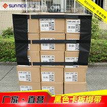 Logistics strapping warehousing freight freezing chain pallet straps practical fixing straps Velcro card straps