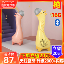 Bensch childrens palm KTV with microphone little girl microphone singer baby karaoke music toy