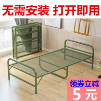 Folding steel wire bed foldable living room shelf bed steel plate old-fashioned simple rental house multi-functional small apartment type