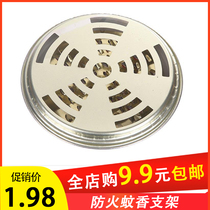 Home with cover Mosquito Coil Box Tray Shelf Portable fire Prevention and burn creativity Increase Thickened Mosquito-repellent Fly Holder