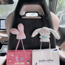 BYD Seagull Car Hook Seat Back Hook Dolphin Meta Plus Seal Destroyer Integrated On-board Containing