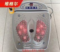 LC-604 Lichang Qi and Blood Circulation Machine Heating Foot Therapy Machine Foot Massage Instrument Foot Vibration Massager