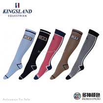  Kingsland pure cotton equestrian socks Oren harness Equestrian supplies Knight equipment Adult equestrian boots socks