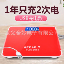 Jin Miao usb charging electronic weighing scale household adult health precision human scale weight loss weighing meter