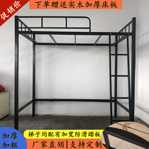 Promotion Custom Economy Type Home Bed Dorm Room Apartment Bed Province Space Bed Small Family Type Rental House Loft Apartment Overhead Bed
