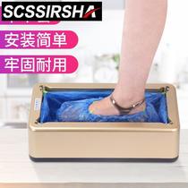 Shoe Cover Machine Home Fully Automatic Upmarket New Use Disposable Foot Treeters Trampled Feet To Guest Sets Shoe Box Machine Room