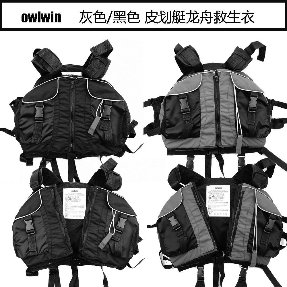 Beetle life jacket grey new kayak canoe wading dragon boat grams printed thickened life jacket