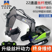 Huina excavator screw all alloy remote control engineering vehicle 593 electric loading truck forklift childrens model toy