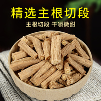 Dang Shen section 500g Wild premium Lu Dang Shen Gansu Dang Sheng Dajiao Chinese Herbal medicine Dang Shen Dang Wukong bulk dry goods