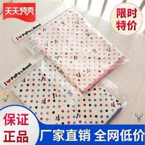 Baby urine septum breathable newborn machine washable mattress baby carriage small washable thin