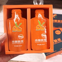 Seabuckthorn puree 30mlx40 bag gift box Shanxi Luliang small fruit raw juice 100 stock liquor flagship store