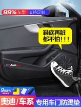 A6L A6L A4L A4L Q3 Q3 Q2L Q2L doors anti-kick cushion Automotive interior redecoration Supplies accessories sticker