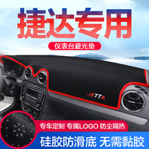 Volkswagen Teda Car Interior Decoration Special Interior Upgrade Retrofit Accessories Auto Supplies Middle Control Meter Desk Photophobic Mat