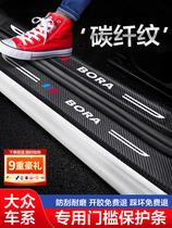Mass Spread Lingling Ferry Interior Retrofit Accessories to decorate automotive Supplies Greeting Benn Pedal Threshold Bar