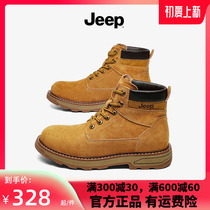 jeep Martin boots mens high help autumn winter gush cotton shoes Inlenty wind frock boots for men among men