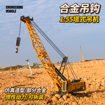 Children alloy crane toy large crawler crane hook child simulation crane model engineering car boy