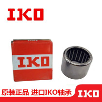  IKO imported one-way needle roller bearing FC-4 6 8 10 12 14 25 30 35 FC-16 FC-20