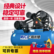 Industrial grade air compressor 220V air compressor high pressure large air pump painted woodworking small air pump