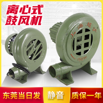 Blower Small Home Burning Fire Barbecue Mute 220v High Power Powerful Blown-out Portable Industrial Fan