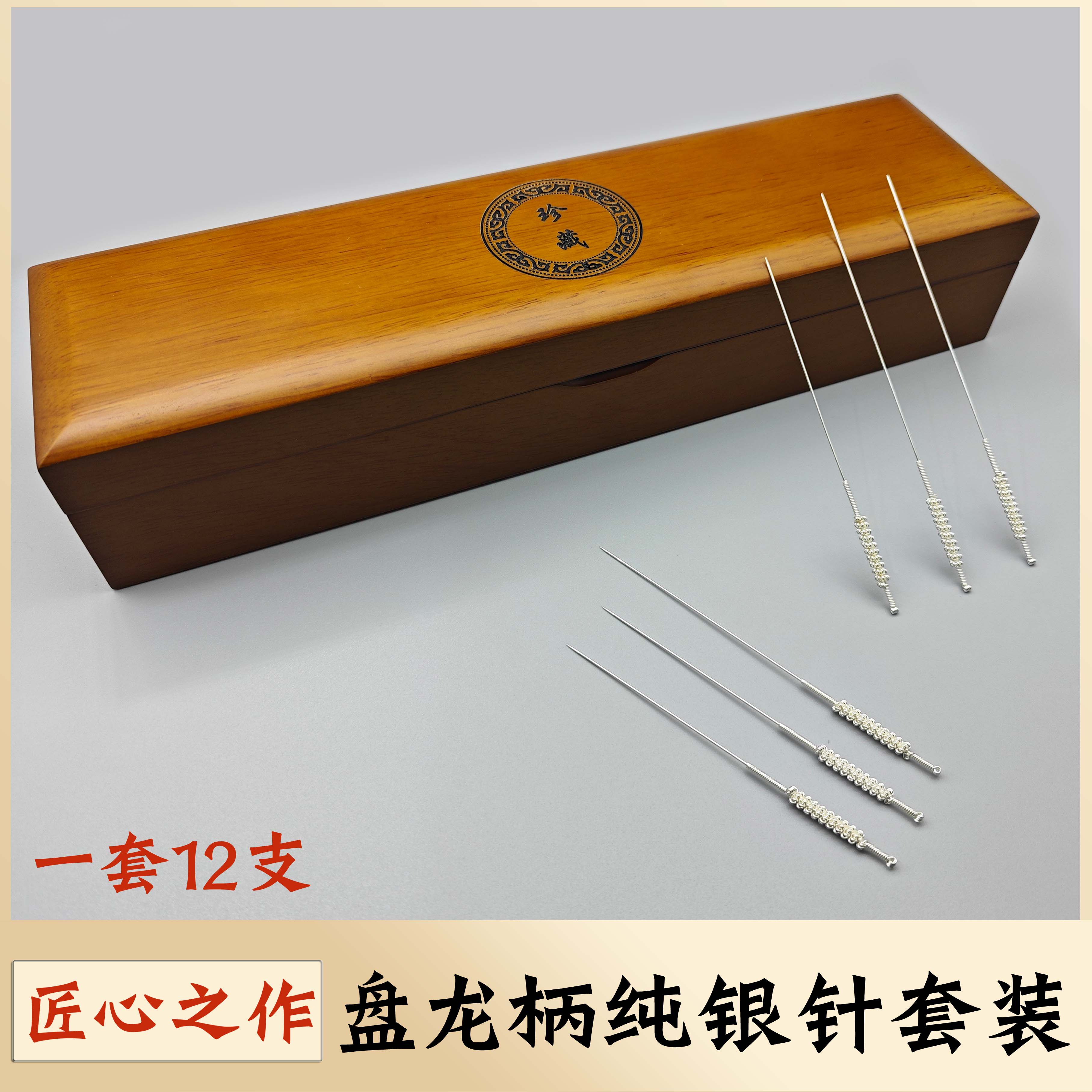 针灸银针-针灸银针促销价格、针灸银针品牌- 淘宝