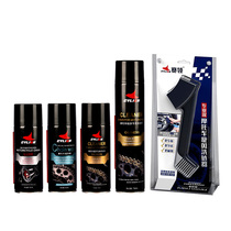 Sailing motorcycle chain oil waterproof and dustproof chain cleaning agent set wax cleaning heavy locomotive lubricating oil Gear Oil
