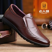 Old mans head mens shoes genuine leather shoes 2022 Spring fall new One foot pedal Soft bottom soft face leather small size shoes 36 37 yards