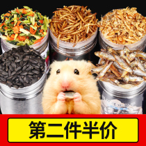 Mouse childrens hamster snacks package hamster supplies Golden Bear combination package fruit dry molars freeze-dried grain