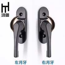 Thickened Crescent lock plastic latch catch old-fashioned translation doors and windows hook Crescent lock aluminum alloy sliding doors and windows