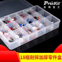 Taiwan Baogong 203-132I 18 grid drop-resistant thickened parts box component box Chip box screw box storage box
