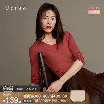 (Liu Wen same model) Ubras no size muscle bottom clothing thermal underwear women without trace top autumn clothes