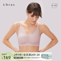 Ubras Geometric Lace Big Chest of small back hook Type of Breast Bra Sexy V Collar Underwear Thin lady