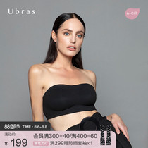 Ubras strapless invisible incognito bandeau underwear Womens non-steel ring chest anti-naked summer thin bra