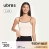 Товары от ubras官方旗舰店