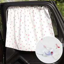 Car curtain sunshade Cherry Cotton cloth car suction type sunshade sunscreen insulation curtain car supplies