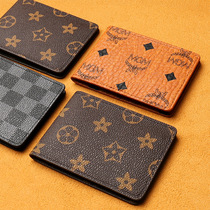 Drivers license holster female Net Red Tide brand motor vehicle driving license integrated bag male drivers license protective cover creative personality