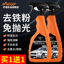 Iron powder remover car paint face white car rust remover cleaning agent black spot yellow dot car paint decontamination rust car wash