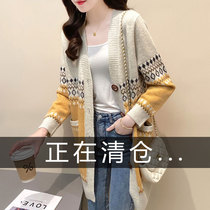 Spring dress 2021 New Korean version of outer wear long loose knitted cardigan Womens Foreign style Joker sweater coat