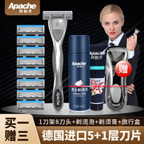 Apache razor manual razor mens Germany imported mens 5-layer hand-delivered Hu knife shaving knife shaving knife