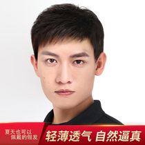 Wig male short hair Full head cover style handsome natural inch head flat head Middle-aged and old make up bald head bald head real hair