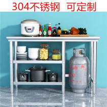 Thickened 304 stainless steel workbench commercial operation multi-layer shelf household stove kitchen table