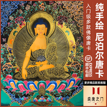 Pure hand-painted Thangka Da trend to Shakyamuni Yellow God of wealth Pharmacist Buddha A variety of entry-level Buddha town house decorative paintings