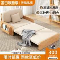 Solid wood sofa bed living room folding dual-purpose small apartment net red model balcony multi-functional bed simple fabric small sofa