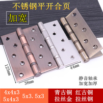 Widened stainless steel hinge black red bronze 5 inch thick silent wooden door folding door flap door hinge 5x3 5x3
