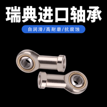 Swedish OKO rod end joint bearing SI6T K SIL6T K thread diameter M6X1