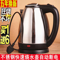 Hemisphere electric kettle 304 stainless steel household thermal insulation automatic power off kettle electric kettle intelligent
