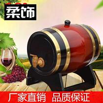Beer bar barrel solid wooden barrel white wine decoration Wine Barrel Oak Oak Oak barrel red wine household wine barrel