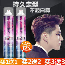 Special Hard Perfume Hair Gel Hair Styling Hair Styling Hair Styling Spray male and female gel Gel Water Paste Styling Clear Aroma Hair waxed