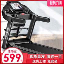 Treadmill household small indoor ultra-quiet multifunctional electric folding walker gym