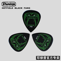 Dunlop picks American Dunlop electric guitar picks black fangs series speed plucked