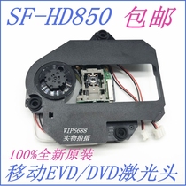 SF-HD850 Laser Head Mobile EVD DVD with DVM520 Plastic rack 850 Bald Head